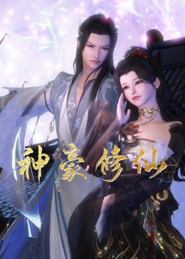 无辜囚徒