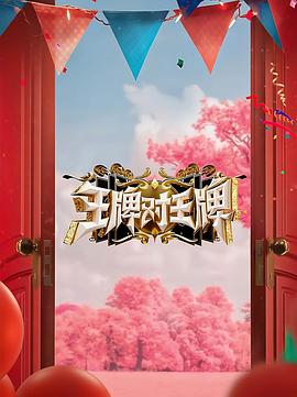 无处藏身