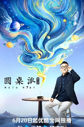 布鲁克林规则