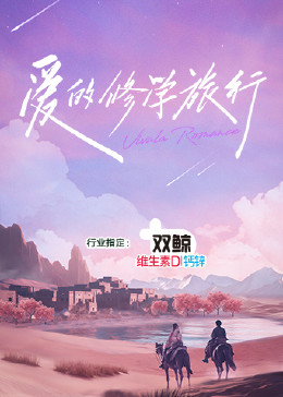 怒海争锋