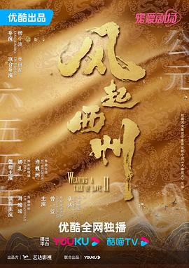 爱情的选择
