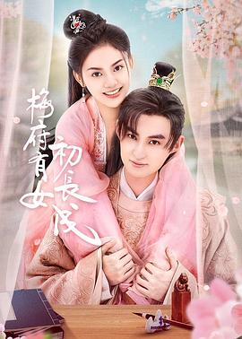 带子雄狼 冥府魔道