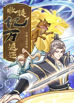 无语有爱