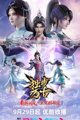悬崖2016