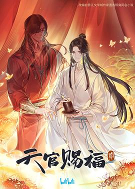 无条件