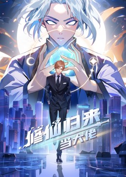 无因的反叛