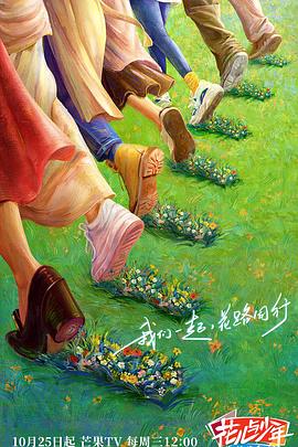 爱的归宿