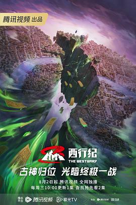 恋爱的季节