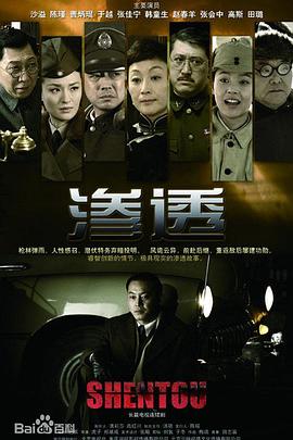 无罪者