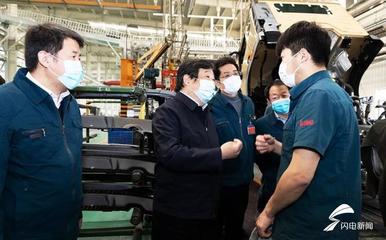 譚旭光深入濟寧企業調研，聚焦工程機械市場發展