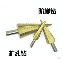 揭秘兩種常見(jiàn)鉆頭 麻花鉆與沖擊鉆的區(qū)別與應(yīng)用